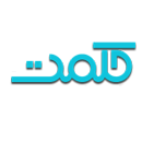شرکت حکمت رایانه